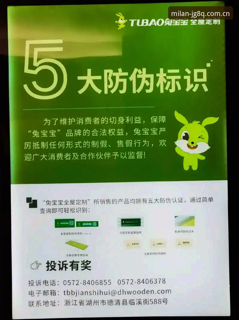 为什么说米兰官网同类平台对比攻略能帮你省下大把时间？