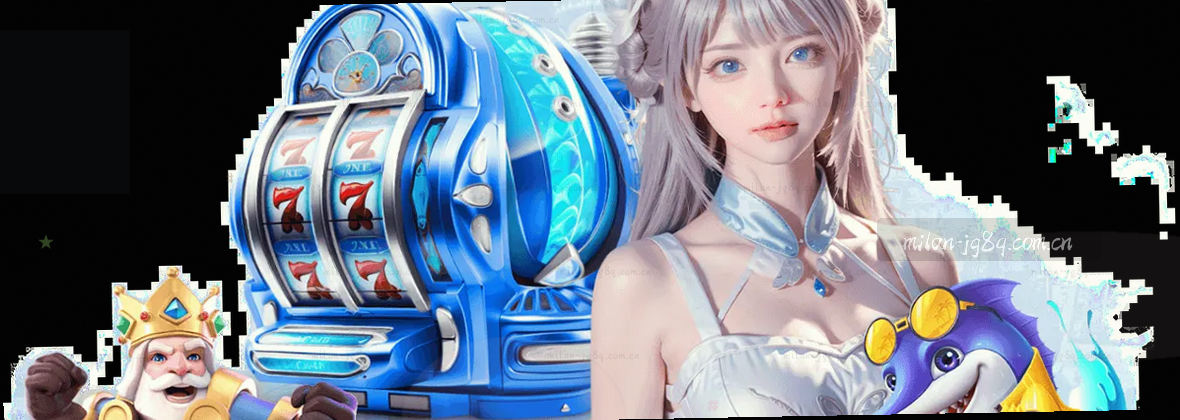 米兰官方 [CN] ｜以简驭繁 JG8Q：高端定制服务